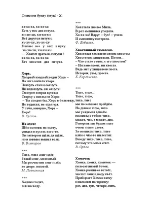 Стихи малышам, Владимир Степанов - «Буквы, цифры, времена года, стихи про  животных- все в одной книге для детей» | отзывы