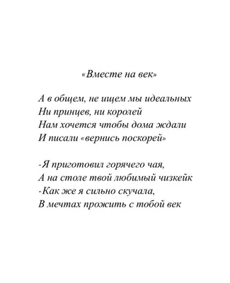 Стихотворение «Я ХОЧУ ТЕБЯ НЕЖНО ЛЮБИТЬ (ПОСВЯЩАЮ ЛЮБИМОЙ МОЕЙ КСЮШЕ)»,  поэт Botichelli Mike