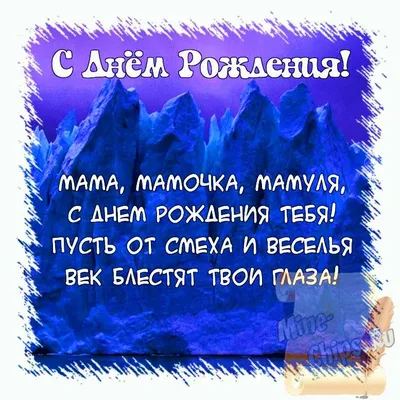 Одноклассники | Стихи о маме, Стихи, Мама