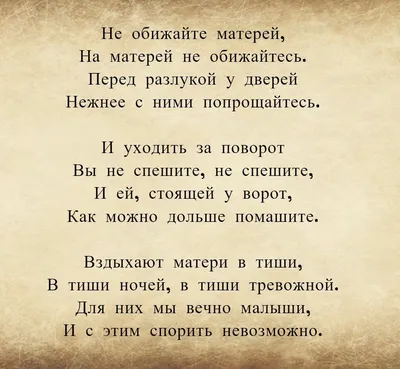 Стихи для мамы. Счастливый ребёнок. | Сложилось само | Дзен