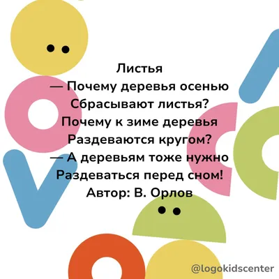 Стихи читателей на школьный творческий конкурс "Золотая осень" - Наши  конкурсы - Новости библиотеки - Каталог статей - Школьная библиотека