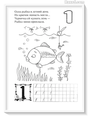 Говорящий плакат – Азбука песен, стихи про цифры, скороговорки и песни от  Умка, HX0251-R20 от 48sim - купить в интернет-магазине 