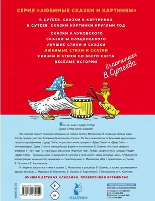 Стихи на заказ. Открытка. Подарок. Поздравления. Праздники. Юбилей –  заказать на Ярмарке Мастеров – MIJCGRU | Открытки, Ленинск-Кузнецкий