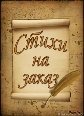 Обои листья, стол, книги, страницы, стихи картинки на рабочий стол, раздел  настроения - скачать