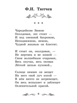 Когда один остался дома. Стихи и картинки | 