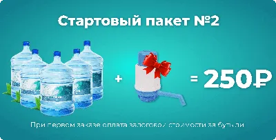 Стихия воды» — создано в Шедевруме