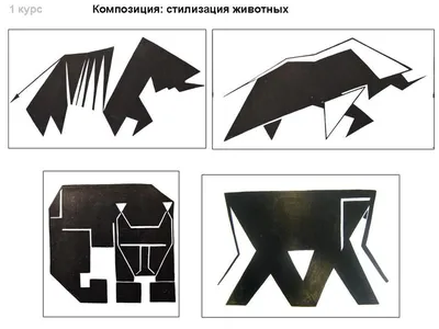Иллюстрация Стилизация животных в стиле графика | 