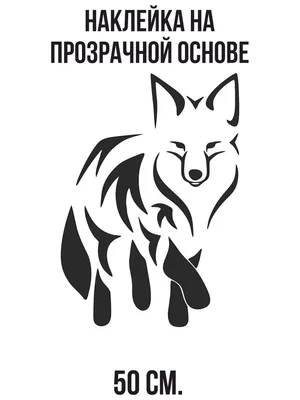 Урок 9. Стилизация животных. Принцип работы такой же, только сложнее, так  как животное надо прорисовать до малейших деталей... | ВКонтакте