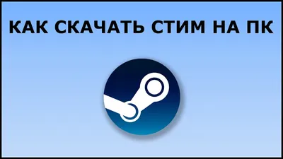 Геймерский стол Стим 3 в Санкт-Петербурге - 8390 р, доставим бесплатно,  любые цвета и размеры