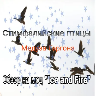 Ниуэ 5 долларов 2022г. "Двенадцать подвигов Геракла: Стимфалийские птицы".  Купить в Минске — Монеты . Лот 5035483110