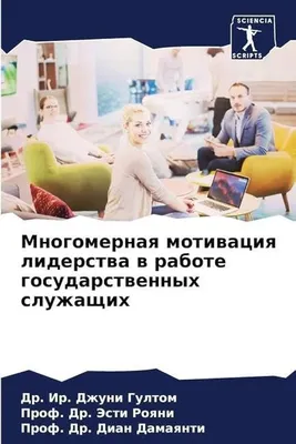 Мотивация в работе на дому — Личный опыт на 