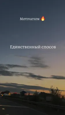 Мотивация в работе: почему она так важна и как ее правильно поддерживать? —  Red WOWPROFI на 