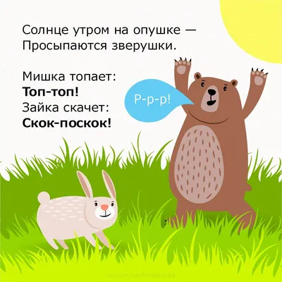 Стихи для малышей БУКВА-ЛЕНД 03083894: купить за 120 руб в интернет  магазине с бесплатной доставкой