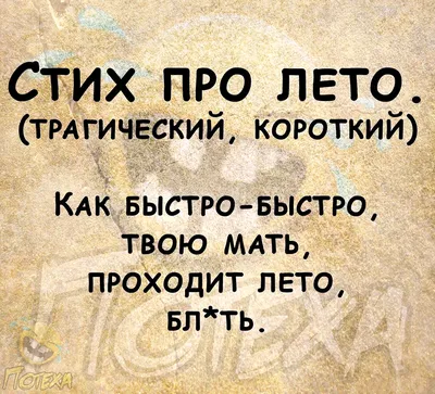 ТОП-85 Смешные стихи про Новый год для детей + новинки 2022 года | Новый  год, Детский сад стихи, Детские заметки