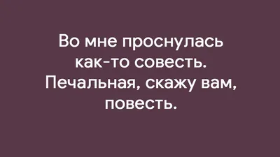 Маска-ушанка, стих врача о ночном дежурстве и другие безумно смешные мемы и  приколы | Mixnews