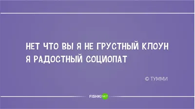 Смешные Скороговорки Для Взрослых (Хасай) / Стихи.ру