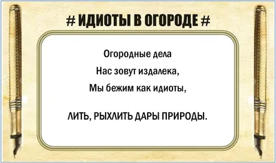 наркоманские стишки / смешные картинки и другие приколы: комиксы, гиф  анимация, видео, лучший интеллектуальный юмор.