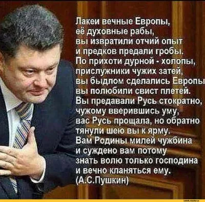 стихотворение / смешные картинки и другие приколы: комиксы, гиф анимация,  видео, лучший интеллектуальный юмор.