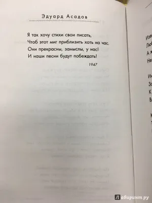 Нежный стих о взаимной любви… Мне повезло, я встретила мужчину… Стихи о  любви - YouTube