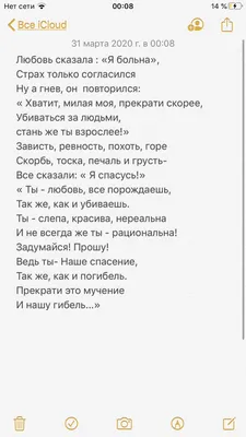 20 шикарных стишков-пирожков о любви и отношениях