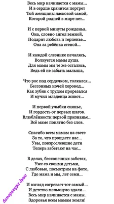 Картинки про любовь со стихами — Стихи, картинки и любовь