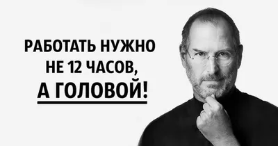 Почему Стив Джобс оставил яблоко надкусанным? | Выводим бренды в люди! |  Дзен