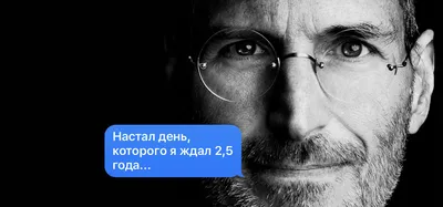 5 групп и исполнителей, которых постоянно слушал Стив Джобс на своём iPod