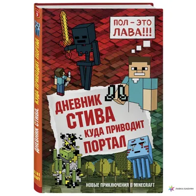 Годы жизни Стива Джобса - обои на рабочий стол