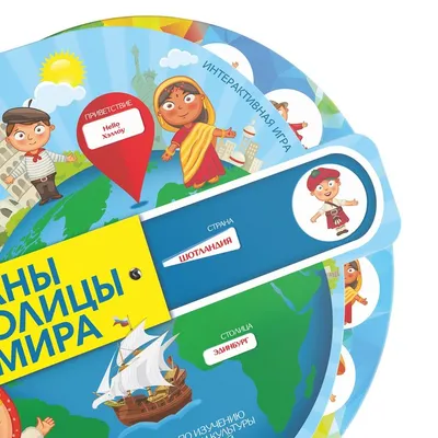 Столицы мира. Полный энциклопедический справочник — купить книги на русском  языке в DomKnigi в Европе