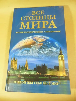 Москва вошла в список самых освещенных городов мира | Север-Пресс