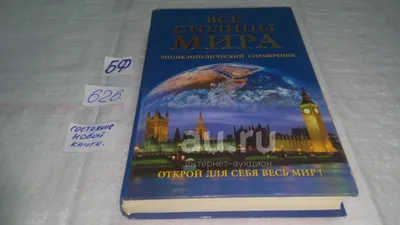 Определены 10 городов мира, которые привлекают больше всего туристов |  Туристические новости от Турпрома