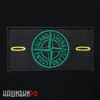 Свитшот Stone Island 63051 бежевый (весна-лето) купить в Москве цена от  магазина Stonecityofficial