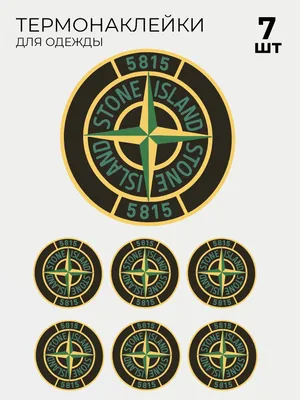 Патч на одежду Stone Island с пуговицами стоник STONE ISLAND 94034758  купить за 416 ₽ в интернет-магазине Wildberries