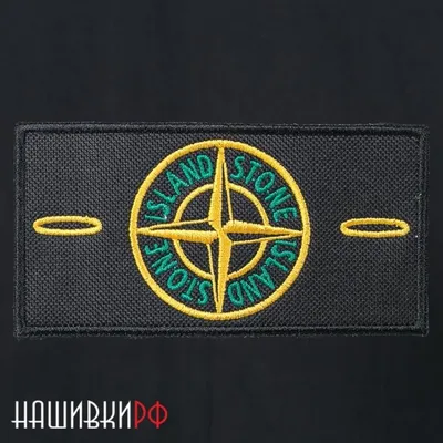 3Д-светильник "Stone Island" – купить по низкой цене (1490 руб) у  производителя в Москве | Интернет-магазин «3Д-Светильники»