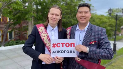 Волонтерская акция «Стоп-Алкоголь!»(акция по профилактики алкоголизма  подростков!) 2022, Киреевский район — дата и место проведения, программа  мероприятия.