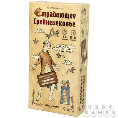 Страдающее Средневековье — экскурсия-квест 🧭 цена экскурсии €50, отзывы,  расписание экскурсий в Праге