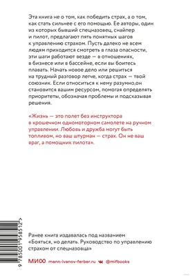 Страх и риск: 13% россиян генетически склонны к тяжелому COVID-19 | Статьи  | Известия