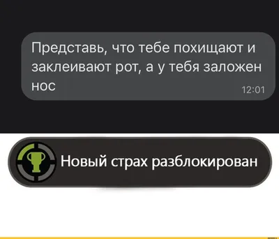 Как избавиться от стресса и преодолеть страх увольнения | РБК Тренды