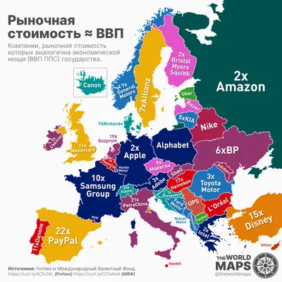 4 названия стран и народов на карте Европы. | СтатКарт | Дзен