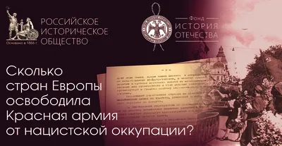 Этот тест расскажет, насколько хорошо вы знаете флаги стран Европы