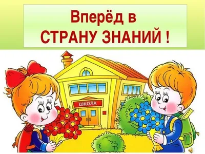 Магнитный стенд СТРАНА ЗНАНИЙ 1*0,7м арт.2857 купить в Челябинске по низкой  цене с доставкой по России | Интернет-магазин «Раскрась детство»