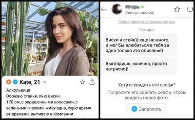 Сайт знакомств  - «Чего только не было на мамбе: дружбы, суда и  замужества! Расскажу больше свои истории, поучительную и вдохновляющую.» |  отзывы