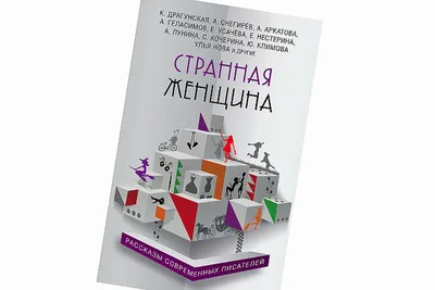 Купить онлайн картину Триптих «Очень странная зима». Часть 1 | Галерея  Гвоздь