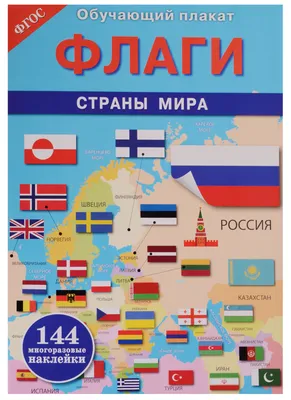 Какие страны были признаны недружественными? Инфографика | В мире |  Политика | Аргументы и Факты