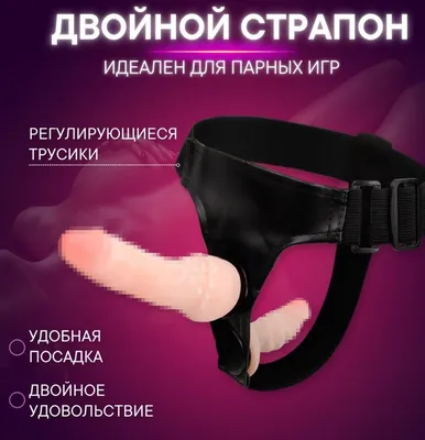 Купить Полый страпон Extreme Hollow Strap-On (19 см) по цене 29 925 T в  интернет магазине  в Алматы с доставкой по всему Казахстану -  Секс-шоп в Алматы - Sexshop in Almaty :::