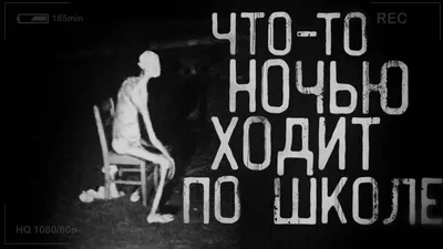 Страшилки на ночь: что делать, если собеседование превратилось в настоящий  кошмар — 