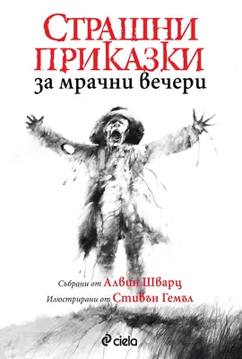 СТРАШНІ ЛАТЕКСНІ МАСКИ НА ХЕЛОВІН, СТРАШНІ МАСКИ ДЛЯ ВЕЧІРКИ НА ХЕЛОВІН -  