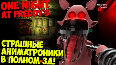 Фигурки героев из мультфильма FNAF, персонажи из ПВХ, с подвижными  суставами, Бонни, Фокси, Фредди Чика, страшные коллекционные Ужасы |  AliExpress