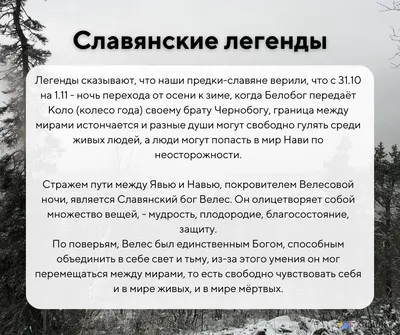 Концерт Страшные истории в Апатитах - Афиша на Хибины.ru