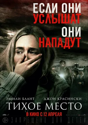 Россияне назвали самых страшных персонажей фильмов ужасов - Российская  газета